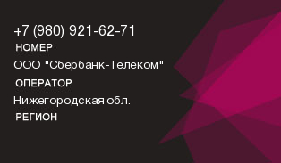 9809216271
